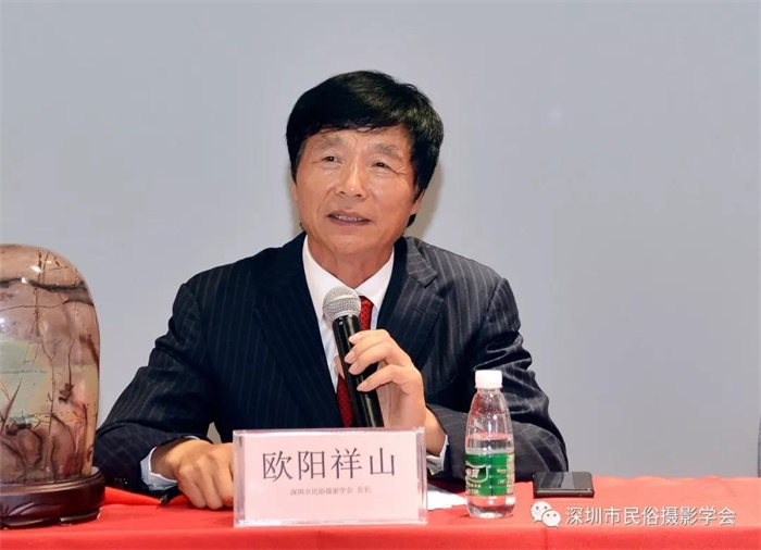 热烈庆祝深圳市民俗摄影学会第三届理事会第三次会议