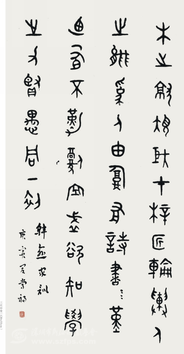 红山果和弦曲谱简谱