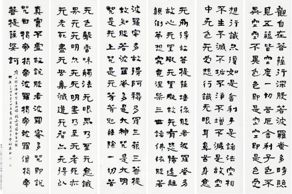 大鱼带伴奏的曲谱(2)