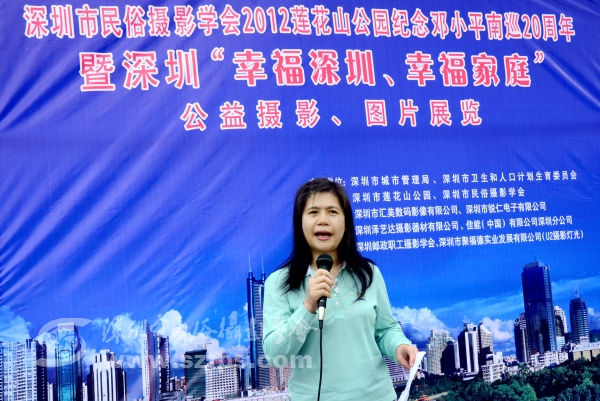 点击图片查看详情 深圳市人口与计划_媒体 有人将深圳书记任命视为深圳直辖信号 不成立(2)