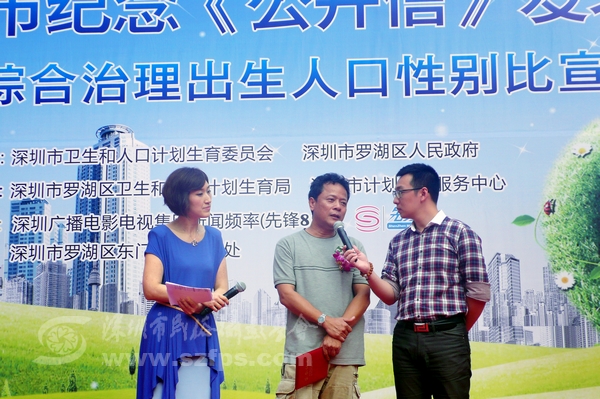 深圳市人口与计划_媒体 有人将深圳书记任命视为深圳直辖信号 不成立(3)