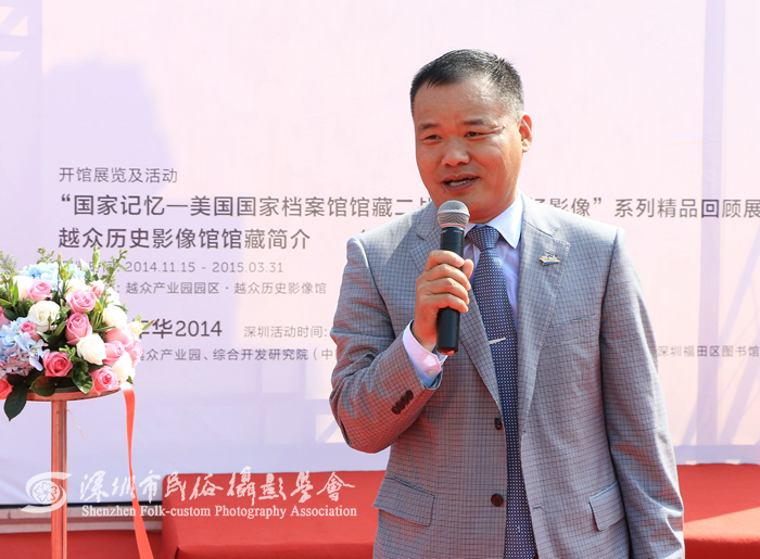 越众集团老总_越努力越幸运图片